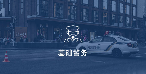 尊龙凯时·人生就是搏(中国集团)官网首页