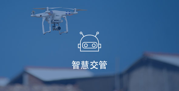 尊龙凯时·人生就是搏(中国集团)官网首页